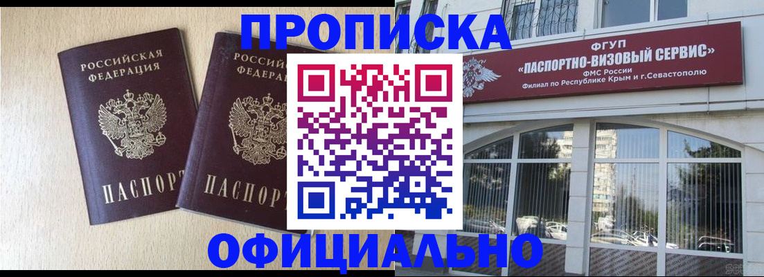 регистрация для дет. сада в Заречном